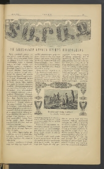 Տարազ, 1919, Երեսուներորդ տարի, Թիւ 5