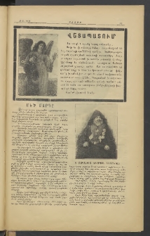 Տարազ, 1919, Երեսուներորդ տարի, Թիւ 8