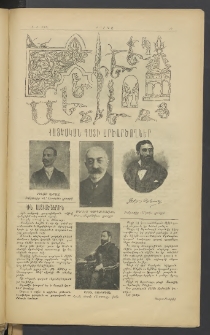 Տարազ, 1919, Երեսուներորդ տարի, Թիւ 2 եւ 3