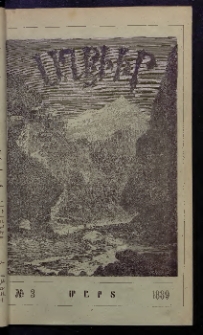 ԱՂԲԻՒՐ, 1889, Եօթներորդ Տարի, Համար 3 (Մարտ)