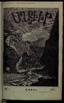 ԱՂԲԻՒՐ, 1891, Իններորդ տարի, Համար 4 (Ապրիլ)