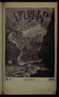 ԱՂԲԻՒՐ, 1892, Տասներորդ տարի, Համար 3 (Մարտ)