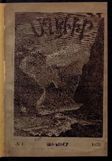 ԱՂԲԻՒՐ, 1893, Տասնեւմէկերորդ տարի, Համար 1 (Յունուար)