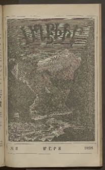 ԱՂԲԻՒՐ, 1898, XVI տարի, Համար 3 (Մարտ)