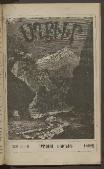 ԱՂԲԻՒՐ, 1898, XVI տարի, Համար 5 եւ 6 (Մայիս/Յունիս)