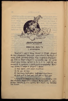 ԱՂԲԻՒՐ, 1900, XVIII տարի, Համար 12 (Դեկտեմբեր)