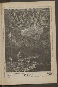 ԱՂԲԻՒՐ, 1901, XIX տարի, Համար 3 (Մարտ)