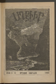 ԱՂԲԻՒՐ, 1901, XIX տարի, Համար 5 եւ 6 (Մայիս/Յունիս)