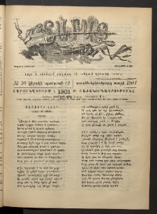 Տարազ, 1901, Տասնեւերկուերորդ տարի, Թիւ 30 (Կիրակի, 12 Օգոստոսի)