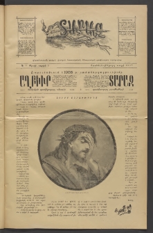 Տարազ, 1906, Տասնեւեօթերորդ տարի, Թիւ 11 (Կիրակի, 2 Ապրիլի)