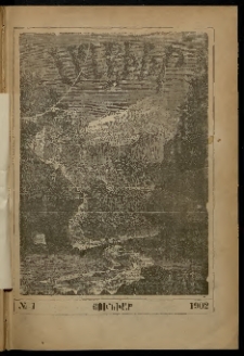ԱՂԲԻՒՐ, 1902, XX տարի, Համար 1 (Յունուար)
