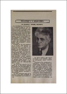 Մեծ գիտնականը, գործիչը, քաղաքացին