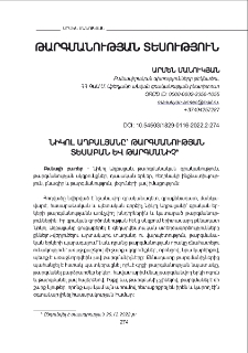 Նիկոլ Աղբալյանը՝ թարգմանության տեսաբան և թարգմանիչ