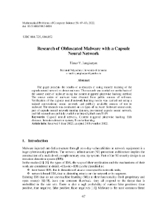 Research of Obfuscated Malware with a Capsule Neural Network