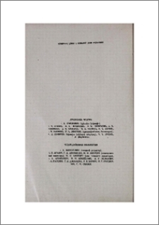Խմբագրական կոլեգիա