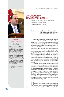 Մերձդնեստրի հակամարտություն. ակունք, էություն և հեռանկարներ