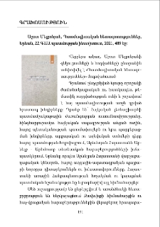 Աշոտ Մելքոնյան, Պատմագիտական հետազոտություններ, Երևան, ՀՀ ԳԱԱ պատմության ինստիտուտ, 2021, 489 էջ