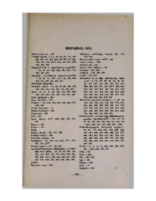Առարկայական ցանկ