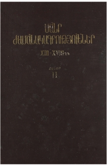 Կազմ; Խմբագրական կոլեգիա