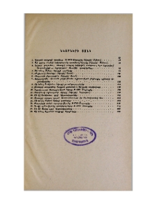 Նկարների ցանկ