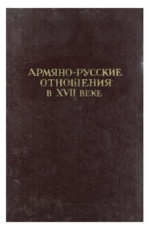 Обложка; Редакционная коллегия