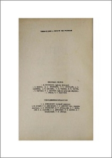 Խմբագրական կոլեգիա