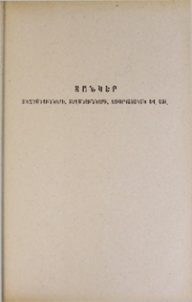 Անձնանունների ցանկ