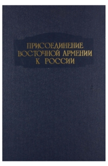 Обложка; Редакционная коллегия