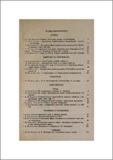 Բովանդակություն