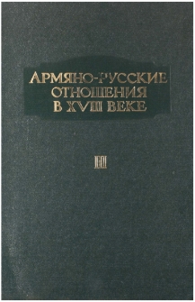 Обложка; Редакционная коллегия