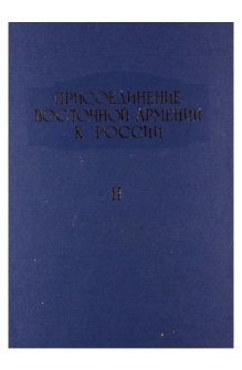 Обложка; Редакционная коллегия