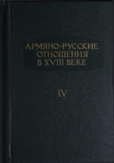 Обложка; Редакционный совет