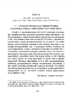 Իբն Աբդ ալ -Զահիրի տեղըմամլուքյան պատմագրական ավանդույթում