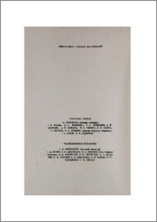 Խմբագրական կոլեգիա