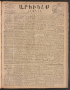 ԱՐԵՒԵԼՔ, 1885, Բ տարի, Թիւ 482 (Շաբաթ, Օգոստոս 10)