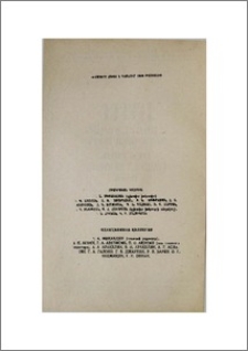 Խմբագրական կոլեգիա