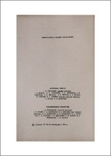 Խմբագրական կոլեգիա
