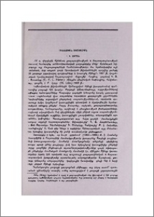 Վիեննական Սեցեսսիոն