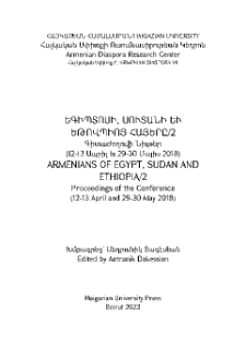 Եգիպտոսի, Սուտանի եւ Եթովպիոյ հայերը / 2