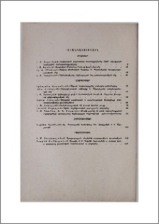Բովանդակություն