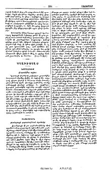 Այլեւայլք