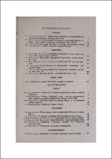 Բովանդակություն