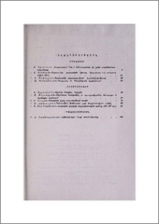 Բովանդակություն