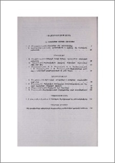 Բովանդակություն