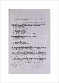 Ուրարտական Igarab-hubi երկիրը և Arda քաղաքը