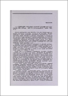 Վ. Ն. Ղազախեցյան, Սովետական Հայաստանի գյուղացիության պատմությունը 1920-1929 թթ., ՀՍՍՀ ԳԱ հրատարակչություն, Երևան, 1975, 410 էջ