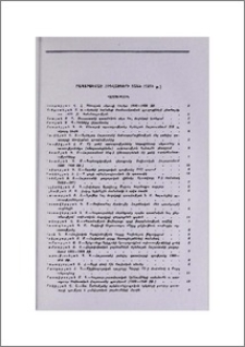 Հրապարակված հոդվածների ցանկ (1975 թ.)