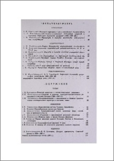Բովանդակություն