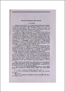 Սեպագիր աղբյուրների Ալիա քաղաքը