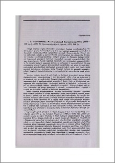 Վ. Ա. Բայբուրդյան, Թուրք-իրանական հարաբերությունները (1900-1914 թթ.), ՀՍՍՀ ԳԱ հրատարակչություն, Երևան, 1974, 389 էջ